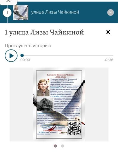 Листайте вправо, чтобы увидеть больше изображений