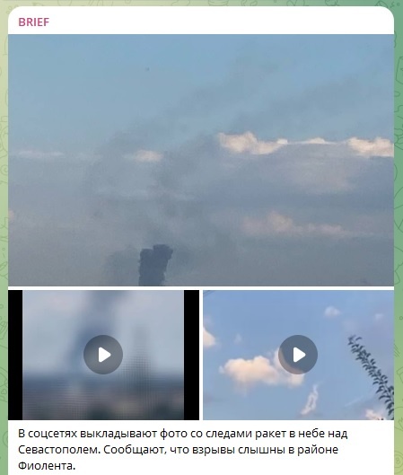    Фото: скриншот Telegram-канала BRIEF