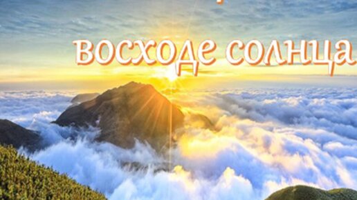 ИСТОРИИ О ПЕСНЯХ: Тихо, как при восходе солнца - как танго превратилось в джаз