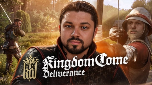 Антигопник на охоте в Kingdom Come: Deliverance