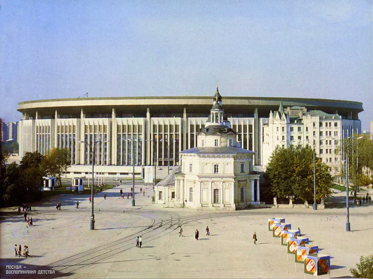 Источник группа ВК "Москва - воспоминания Детства"