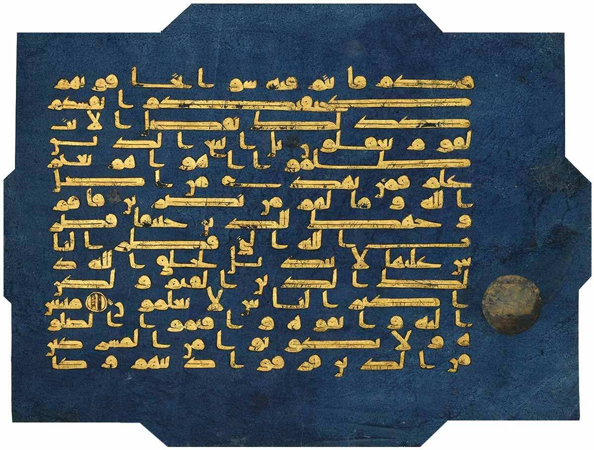 �������� ����������� � ����� ������, IX ���, �� �������� ������������-�����