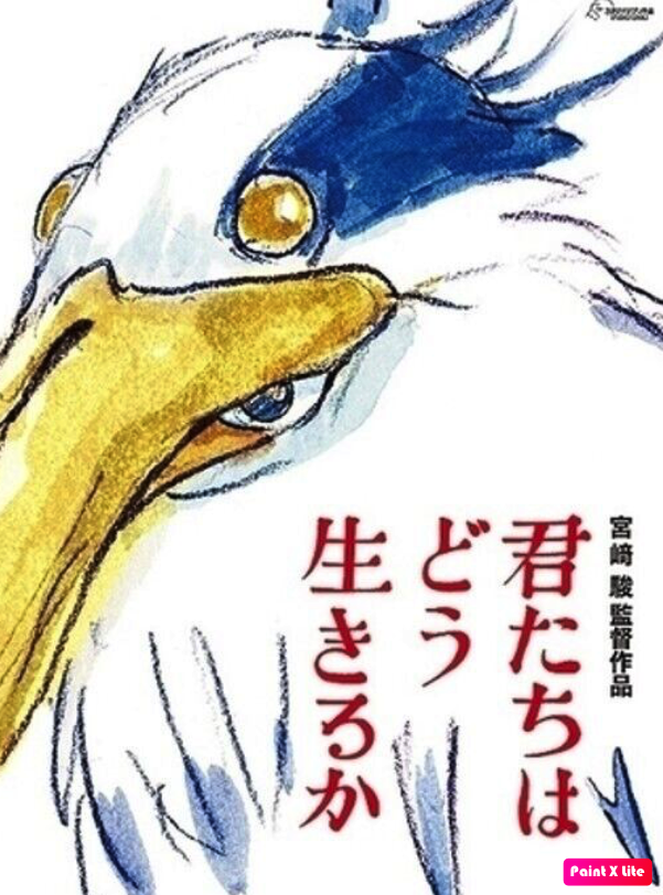 "как поживаете?", мальчик и птица, Хаяо Миядзаки, анимэ