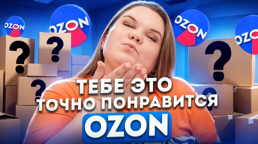 ТОП НАРЯДНЫХ ПЛАТЬЕВ / ОБЗОР ПЛАТЬЕВ НА ЛЕТО / OZON