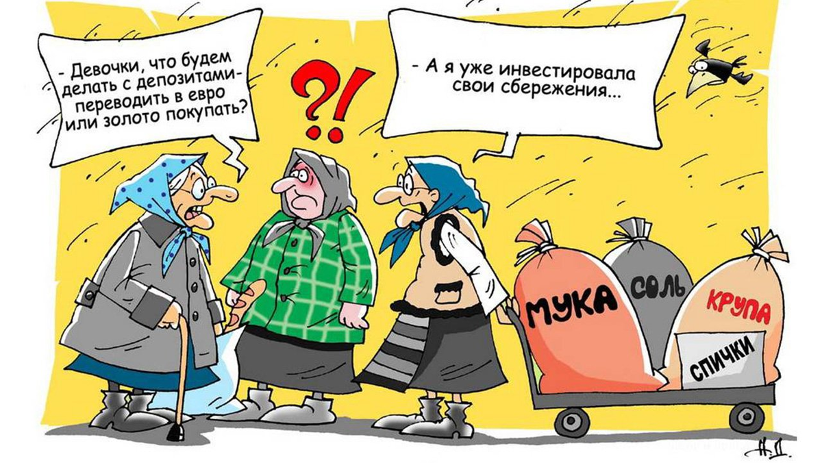 https://polinka.top/uploads/posts/2023-05/1683863182_polinka-top-p-prikoli-pro-pensionerov-v-kartinkakh-krasi-42.jpg