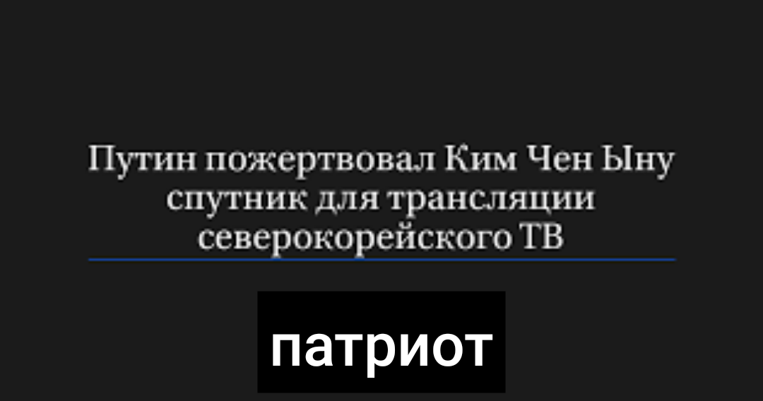 Фото из открытых источников 
