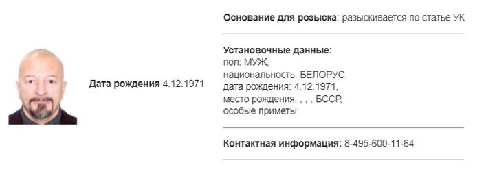  Фото: Официальный сайт МВД России