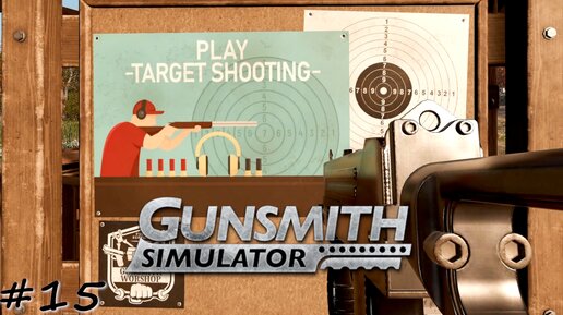 Новый MAC-10 и таблица лидеров - #15 - Gunsmith Simulator