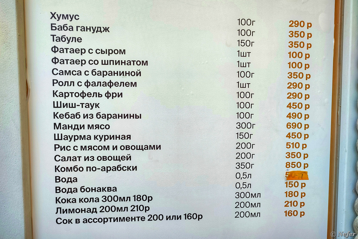 Танцы с палками, арабский кофе, традиционная еда и узоры хной - это Дни  культуры ОАЭ в Москве | Маньяк-путешественник | Дзен