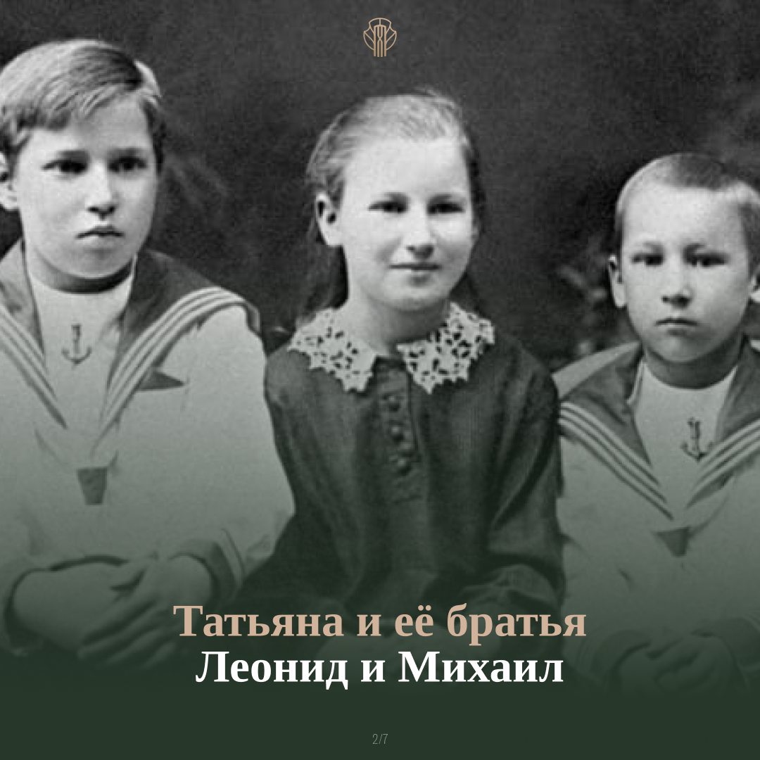 Сегодня, 1 июля, исполнилось 80 лет со дня смерти Татьяны Савичевой. Центр Мемориальной Культуры "Хранитель Памяти" своим первым мероприятием решил почтить важную дату из жизни блокадного Ленинграда.-1-2