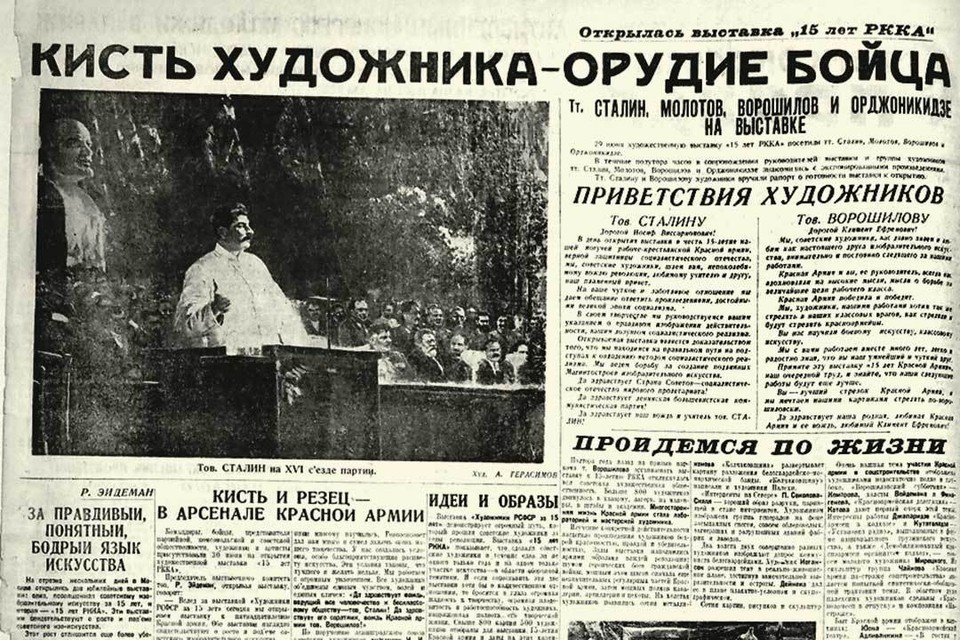   Элина МАСИМОВА
