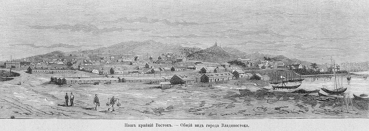  Владивосток в 1880 г. Фото: общественное достояние