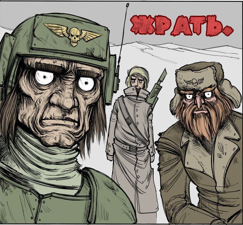 Куда же без вахи? Но генеральная линия раннесредневековой идеологии - тут выражена емко и наглядно. 