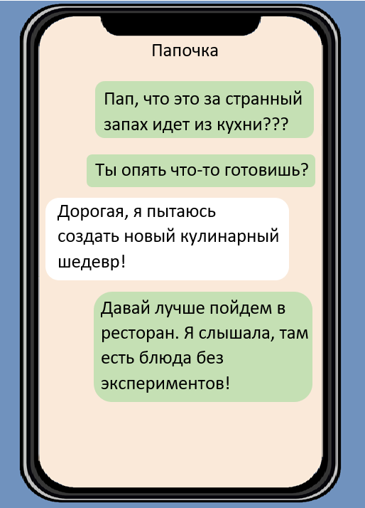 «Господи, пожалуйста, пусть папа перестанет бить маму. Я все что угодно сделаю» | «32zyb.ru»