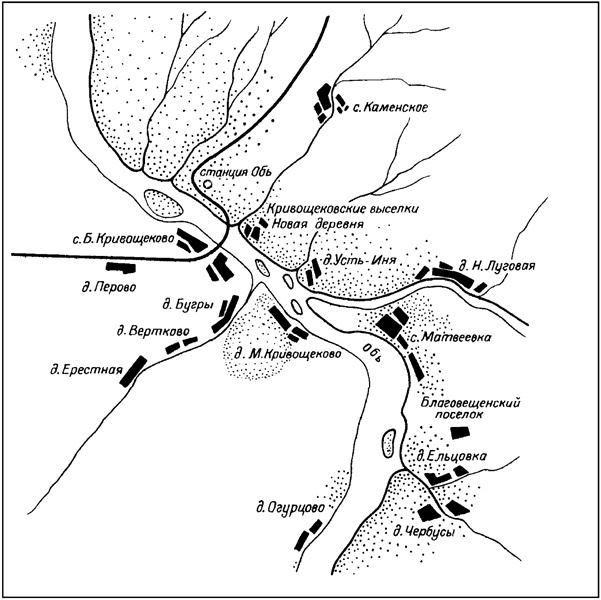 Трасса железной дороги по берегам р. Оби с мостовым переходом у села Б. Кривощёково (фото: Яндекс.Картинки) 