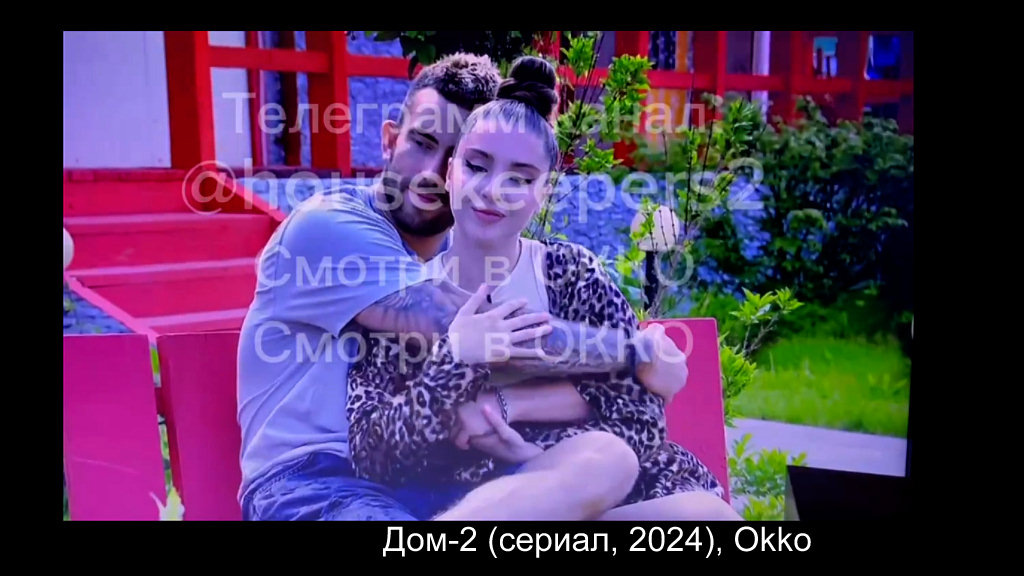 Фото: кадр будущего эфира