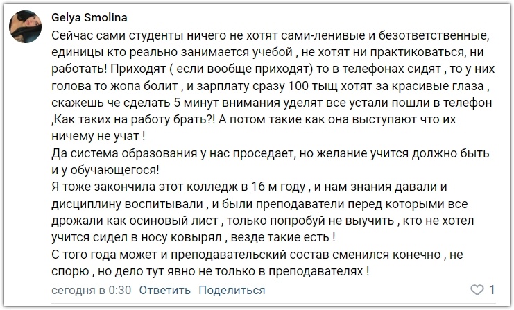 Скриншот группы ВК https://vk.com/tambovmoy