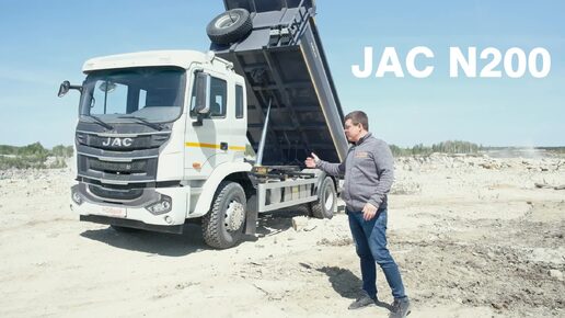 JAC N200 обзор САМОГО универсального самосвала