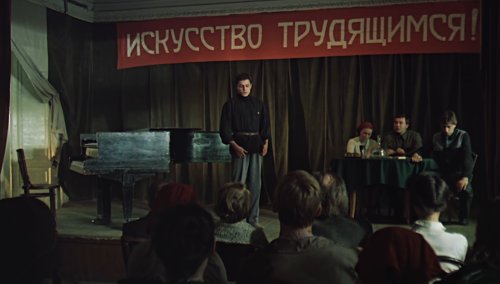 Товарищеский суд. Скрин из фильма "Мы из джаза". 