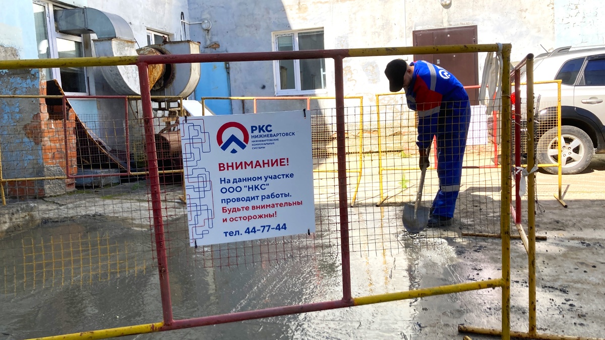    В Нижневартовске благоустраивают территории после зимы