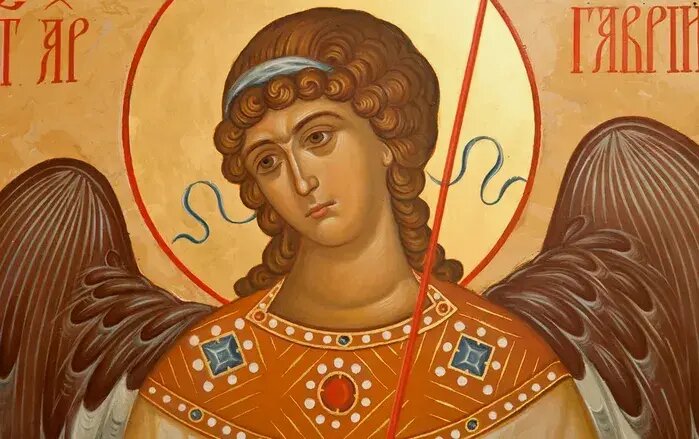 Архангел Гавриил
