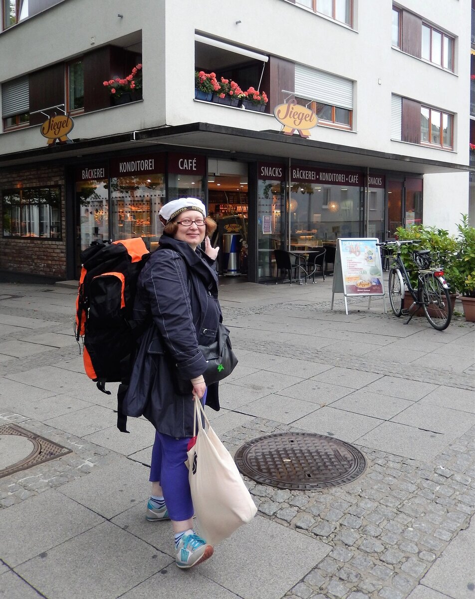 Тот самый, одолженный рюкзак