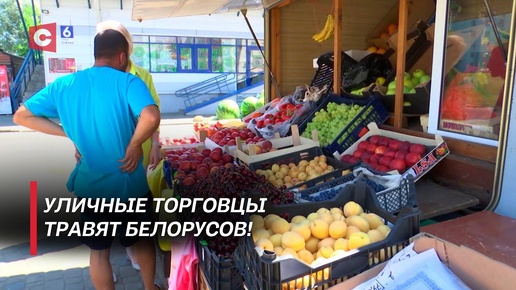Закатки с ботулизмом. Белорусов травят нечестные продавцы. Чем опасны продукты с рук?