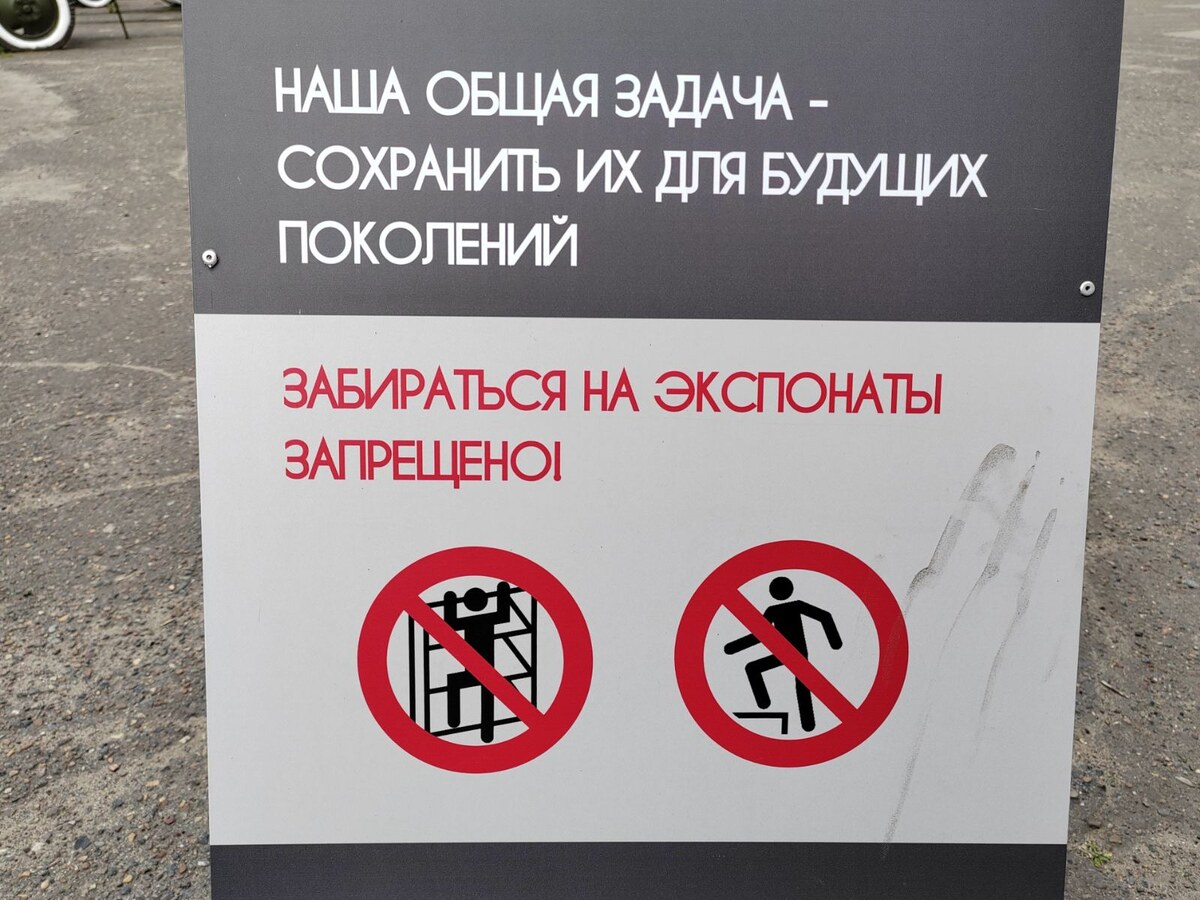 На входе в музей