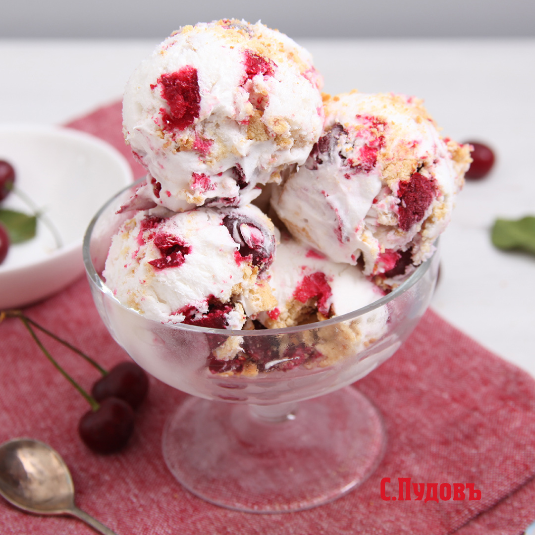Домашнее мороженое с вишней и печеньем 🍨🍒 | С.Пудовъ. С любовью к жизни ...