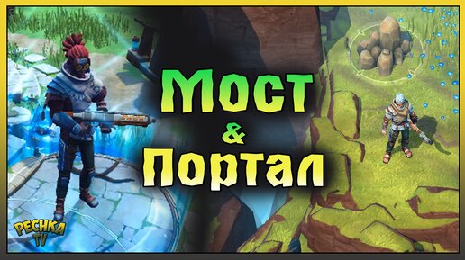 СЛОМАННЫЙ МОСТ И ПОРТАЛ НЕКСУС! ГДЕ БРАТЬ МНОГО МЕТАЛЛА! Amikin Survival: Anime RPG