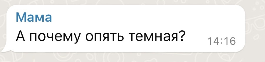 Знакомьтесь! Вновь я. И вновь не я, а какая-то весёленькая и слегка кудрявая шатенка. Иду от японского стилиста. Кстати, он тоже похож не на себя, а на актёра. На кого именно?-2