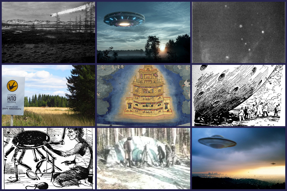 Коллаж автора