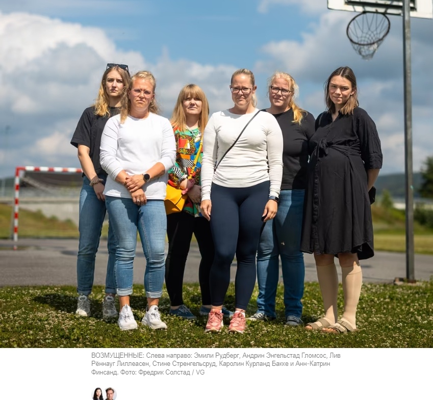 Возмущённые мамы четырёхлеток