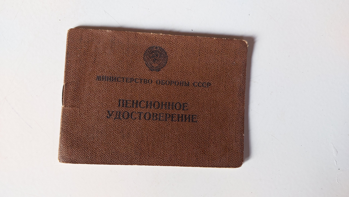 фото из архива автора
