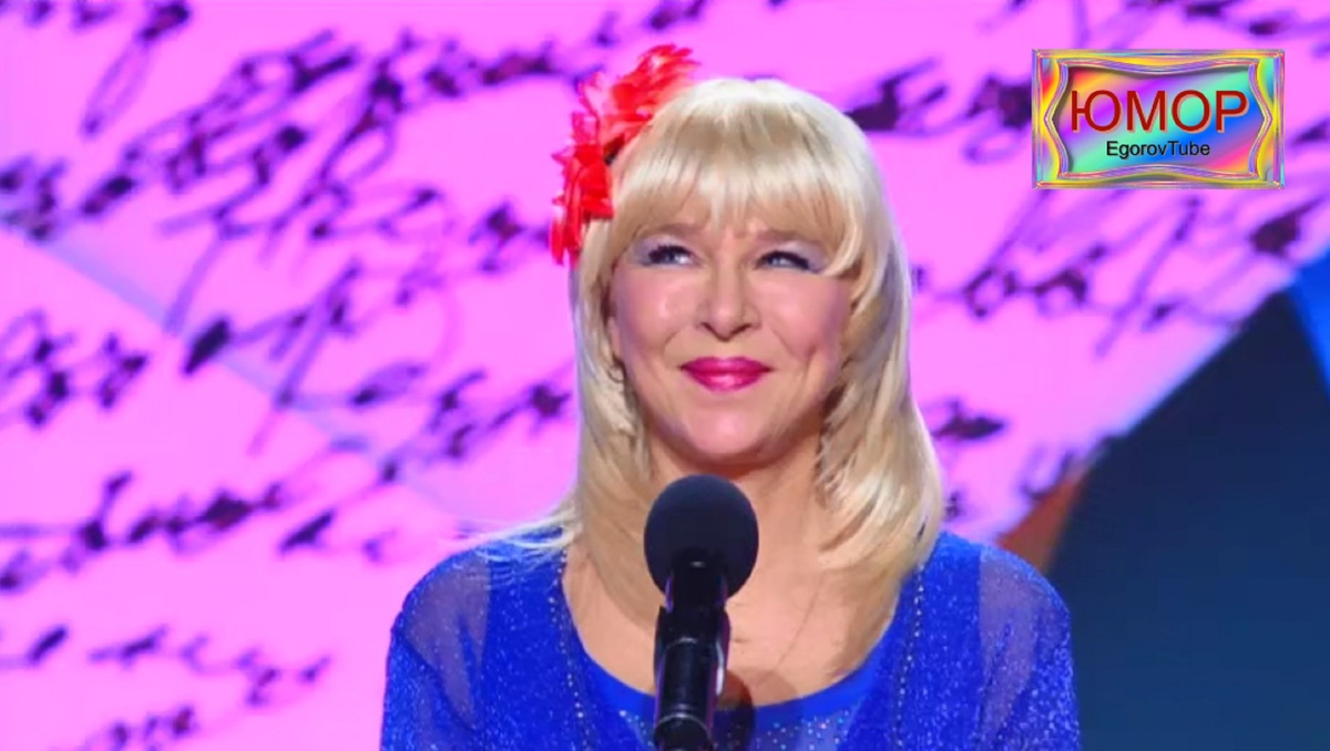 Фото из личного архива юмористов Ирины Борисовой и Алексея Егорова.