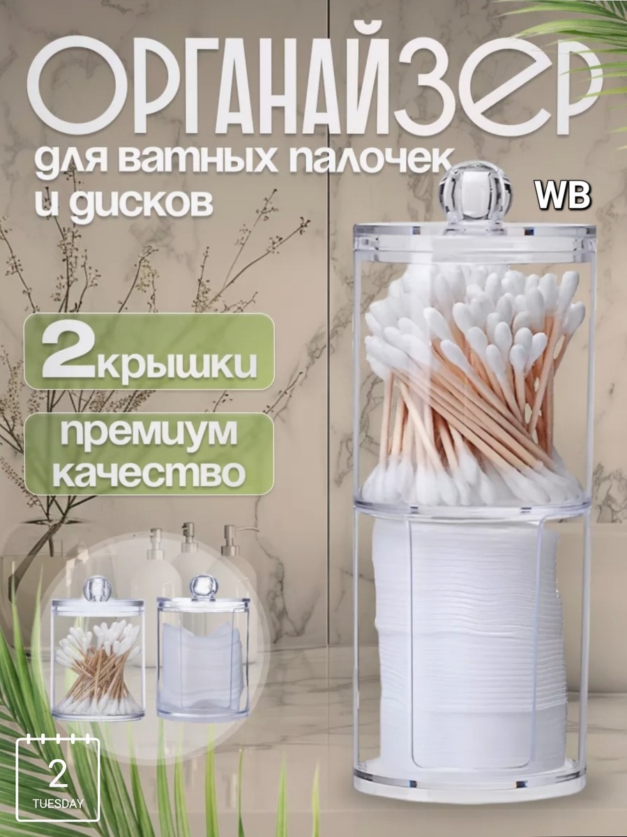 Цена 206р