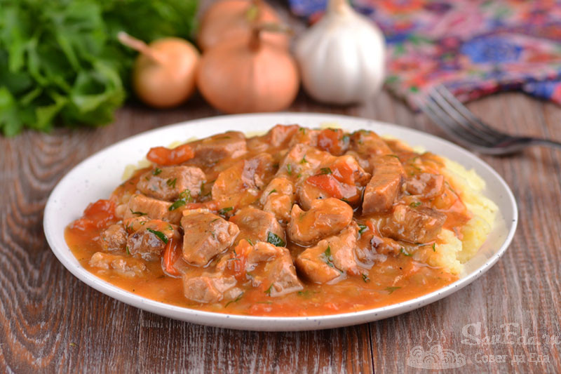 Гуляш из свинины с помидорами (просто готовить и очень вкусно)
