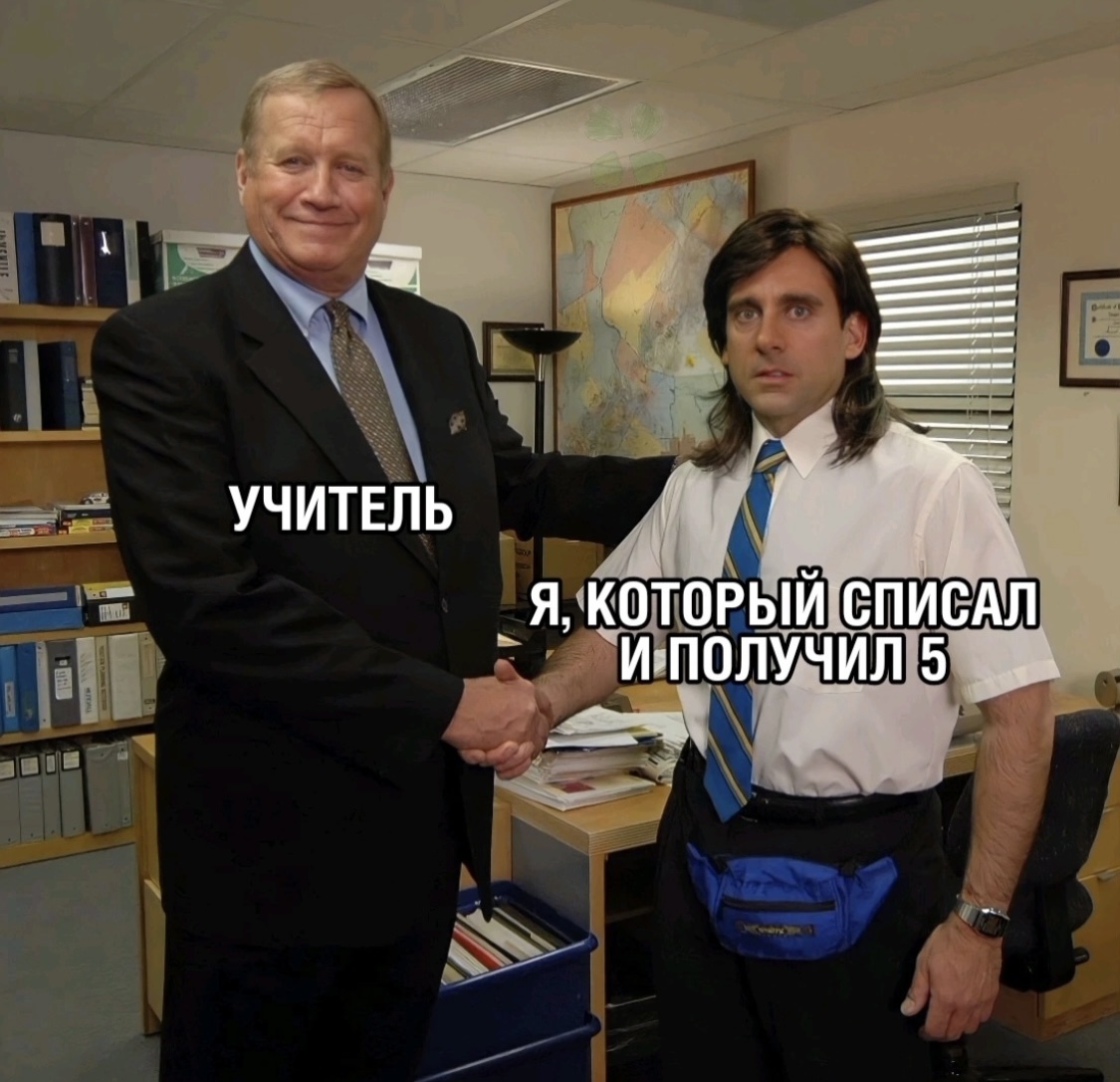 Из интернета 