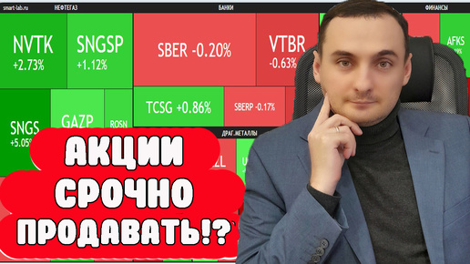 Курс валюты на сегодня. Курс акций ММВБ. Курс ОФЗ. Анализ рынка 02.07. Сбербанк, Лукойл, Алроса