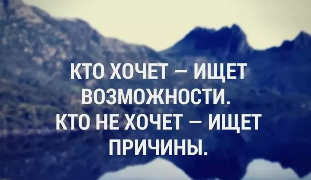 Я написала для вам больше 1200 статей на сегодняшний день.-2