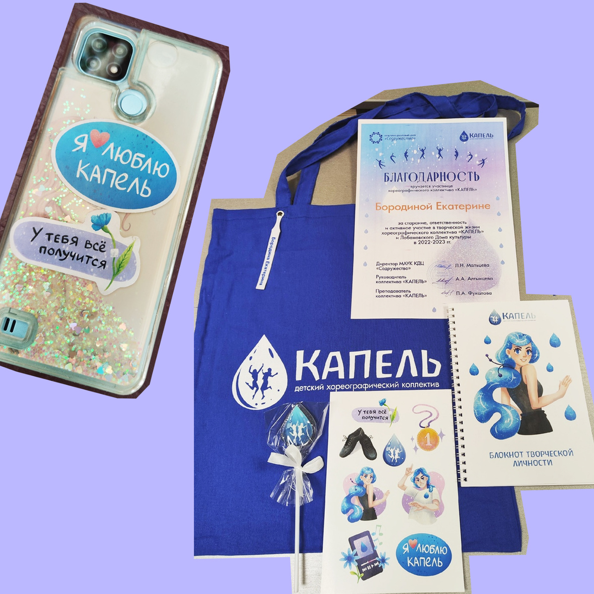 типа таких подарков