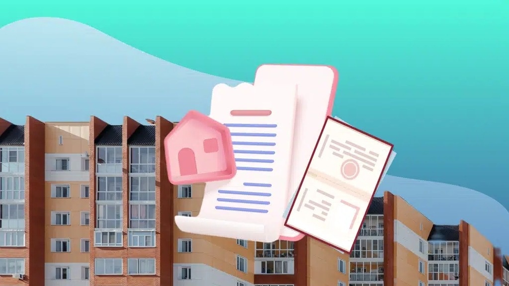 Изменения в законах о недвижимости во втором полугодии 2024 года