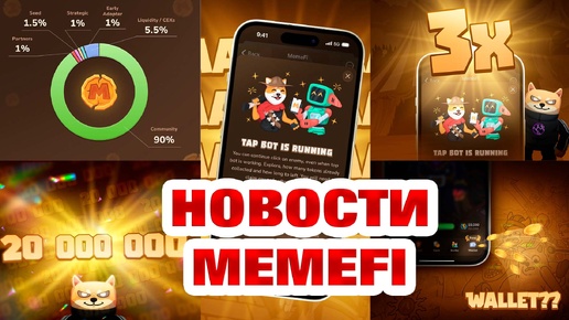Memefi youtube code