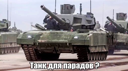Самый секретный танк России Т-14 «Армата» продают за рубеж. Экспортный паспорт уже получен
