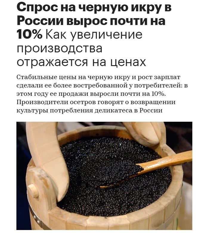 Источник: rbc