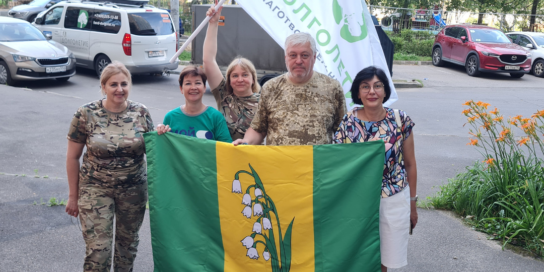 Помогаем фронту – приближаем победу!