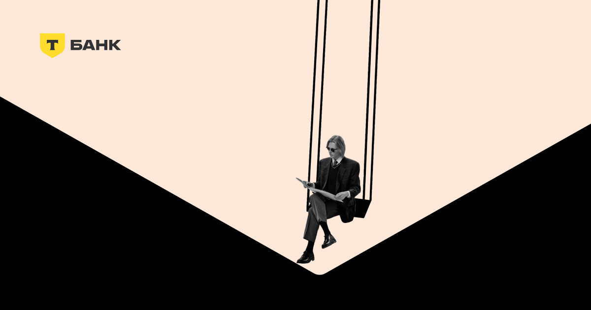    Книга о поведении и экономике