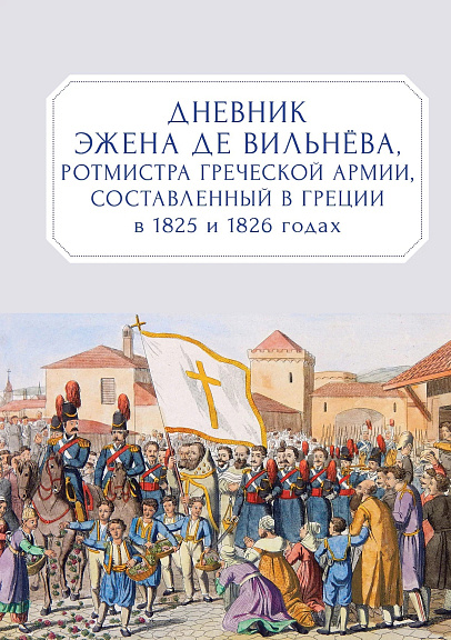 фото издательства "Алетейя"