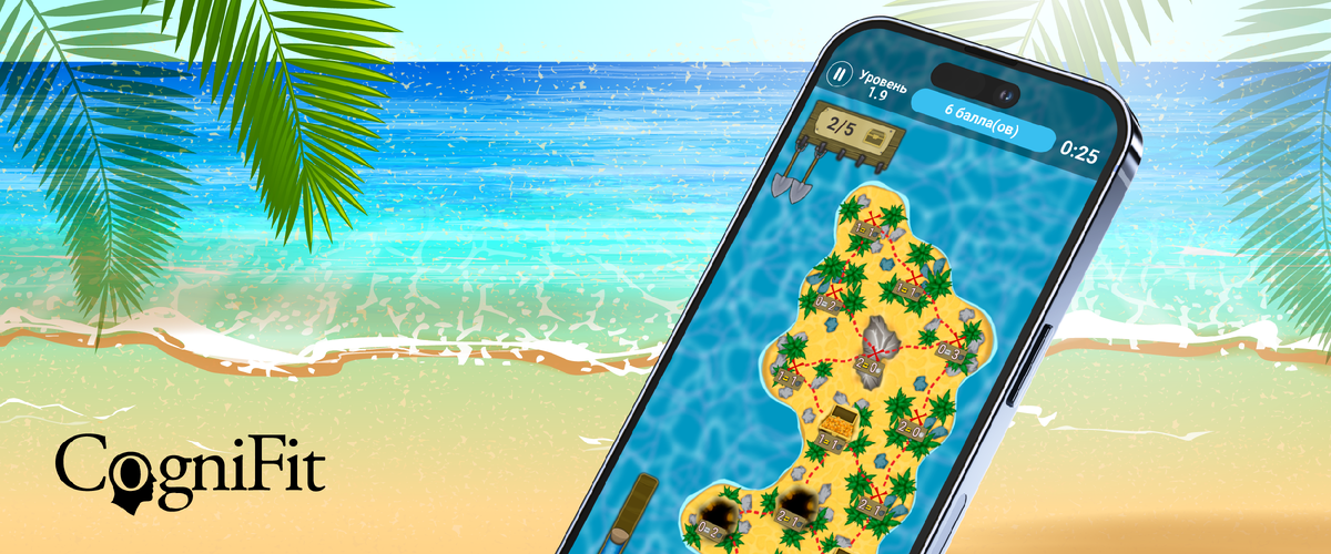 Ищите сокровища в игре "Treasure Island" и тренируйте основные когнитивные способности