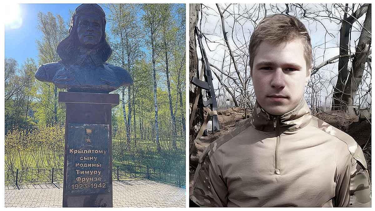 Памятник Тимуру Фрунзе, справа - Данила Ермоленко